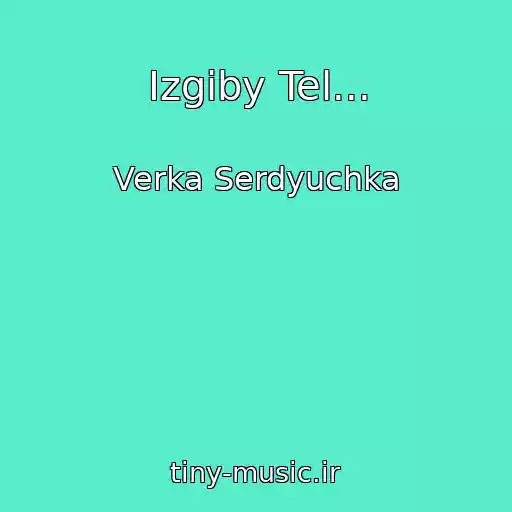 کاور آهنگ Izgiby Tel... از Verka Serdyuchka