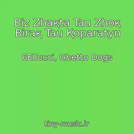 کاور آهنگ Bіz Zhaқta Tau Zhoқ Bіraқ Tau Қoparatyn از 6Ellucci, Ghetto Dogs