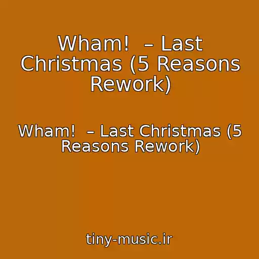 کاور آهنگ Wham!  – Last Christmas (5 Reasons Rework) از Wham!  – Last Christmas (5 Reasons Rework)