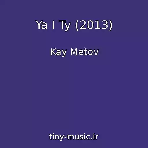 کاور آهنگ Ya I Ty (2013) از Kay Metov