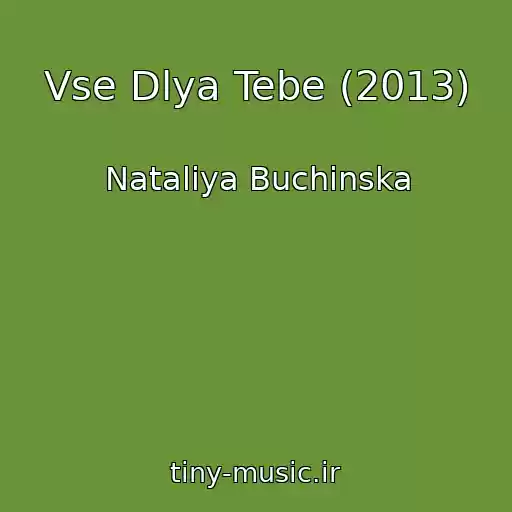 کاور آهنگ Vse Dlya Tebe (2013) از Natalіya Buchinska
