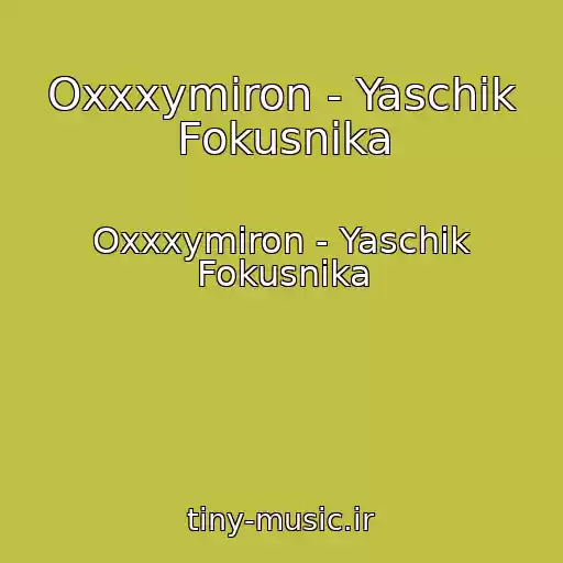 کاور آهنگ Oxxxymiron - Yaschik Fokusnika از Oxxxymiron - Yaschik Fokusnika