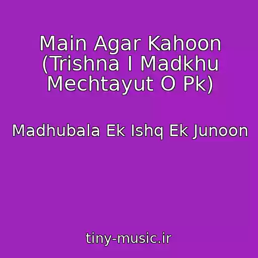 کاور آهنگ Main Agar Kahoon (Trishna I Madkhu Mechtayut O Pk) از Madhubala Ek Ishq Ek Junoon
