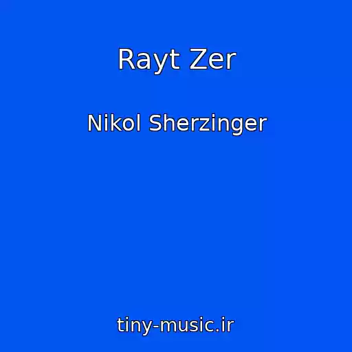 کاور آهنگ Rayt Zer از Nikol Sherzinger