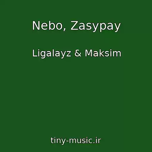 کاور آهنگ Nebo, Zasypay از Ligalayz & Maksim