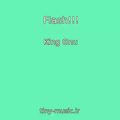 کاور آهنگ Flash!!! از King Gnu