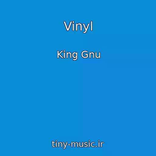 کاور آهنگ Vinyl از King Gnu