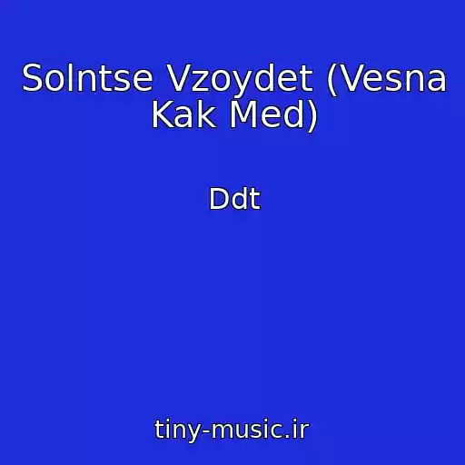 کاور آهنگ Solntse Vzoydet (Vesna Kak Med) از Ddt