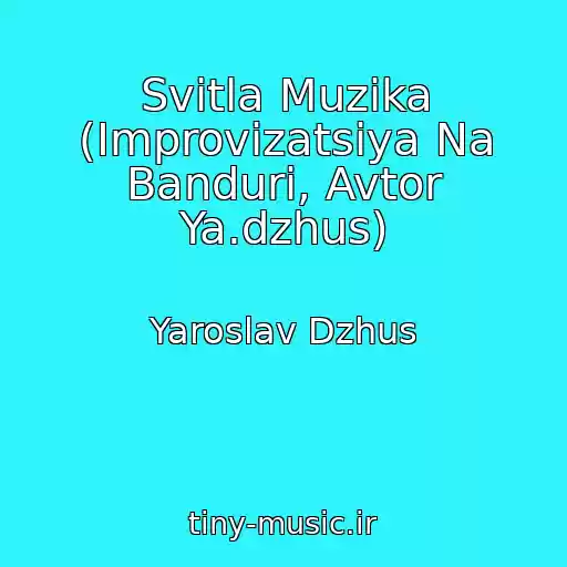 کاور آهنگ Svіtla Muzika (Іmprovіzatsіya Na Bandurі, Avtor Ya.dzhus) از Yaroslav Dzhus