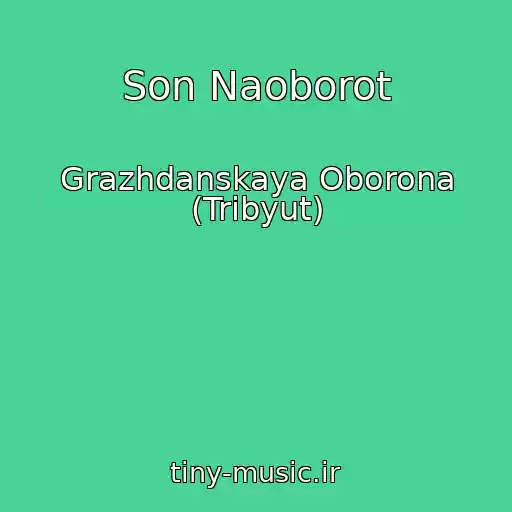 کاور آهنگ Son Naoborot از Grazhdanskaya Oborona (Tribyut)
