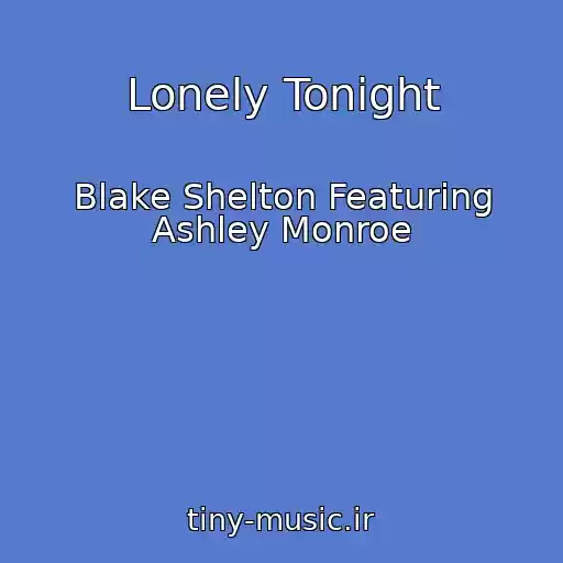کاور آهنگ Lonely Tonight از Blake Shelton Featuring Ashley Monroe