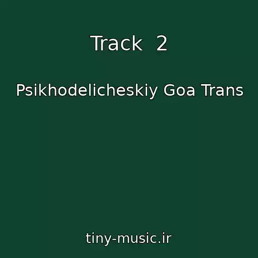کاور آهنگ Track  2 از Psikhodelicheskiy Goa Trans
