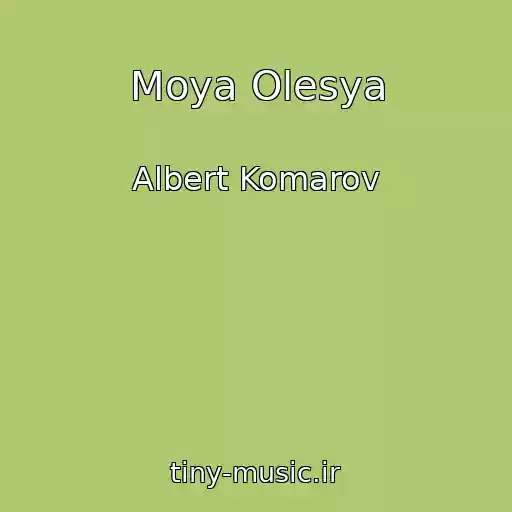 کاور آهنگ Moya Olesya از Albert Komarov