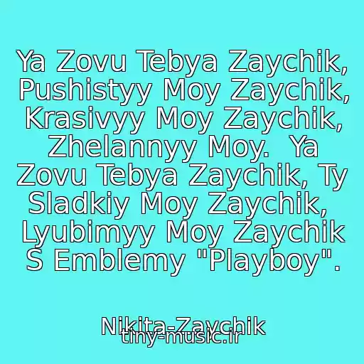 کاور آهنگ Ya Zovu Tebya Zaychik, Pushistyy Moy Zaychik,  Krasivyy Moy Zaychik, Zhelannyy Moy.  Ya Zovu Tebya Zaychik, Ty Sladkiy Moy Zaychik,  Lyubimyy Moy Zaychik S Emblemy "Playboy". از Nikita-Zaychik