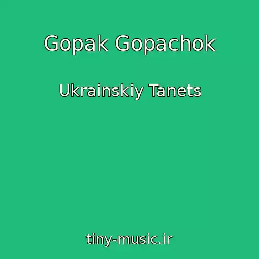 کاور آهنگ Gopak Gopachok از Ukrainskiy Tanets