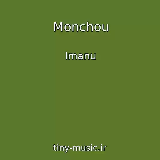 کاور آهنگ Monchou از Imanu