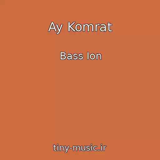 کاور آهنگ Ay Komrat از Bass Ion