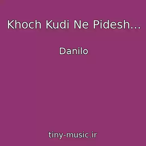 کاور آهنگ Khoch Kudi Ne Pіdesh... از Danilo
