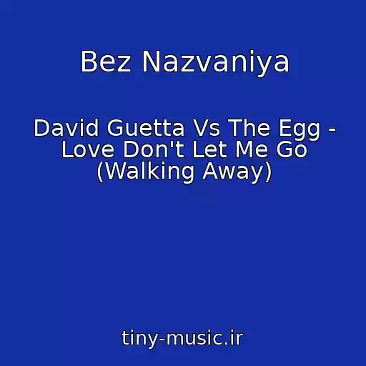 کاور آهنگ Bez Nazvaniya از David Guetta Vs The Egg - Love Don't Let Me Go (Walking Away)