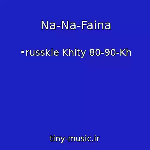 کاور آهنگ Na-Na-Faina از •russkie Khity 80-90-Kh