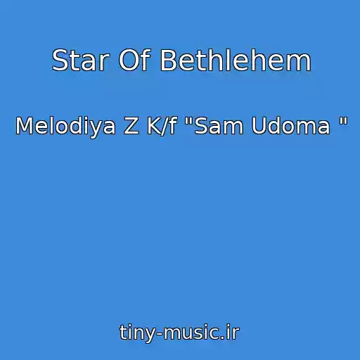 کاور آهنگ Star Of Bethlehem از Melodіya Z K/f "Sam Udoma "