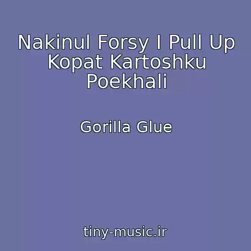 کاور آهنگ Nakinul Forsy I Pull Up Kopat Kartoshku Poekhali از Gorilla Glue