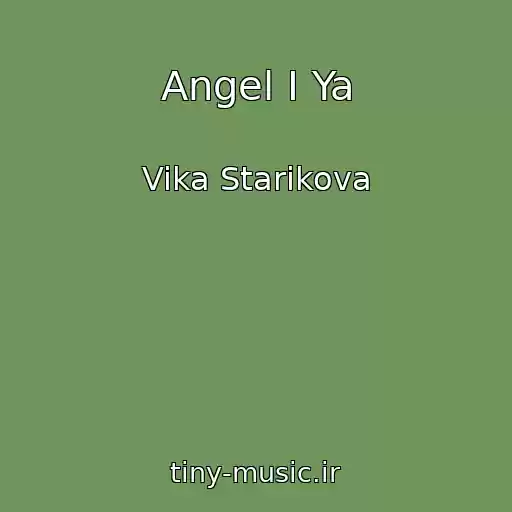 کاور آهنگ Angel I Ya از Vika Starikova