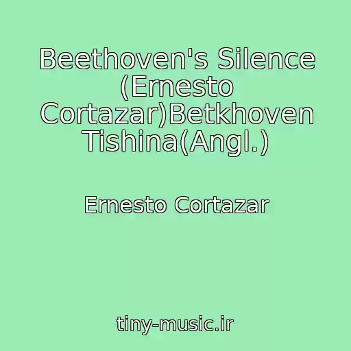 کاور آهنگ Beethoven's Silence (Ernesto Cortazar)Betkhoven Tishina(Angl.) از Ernesto Cortazar