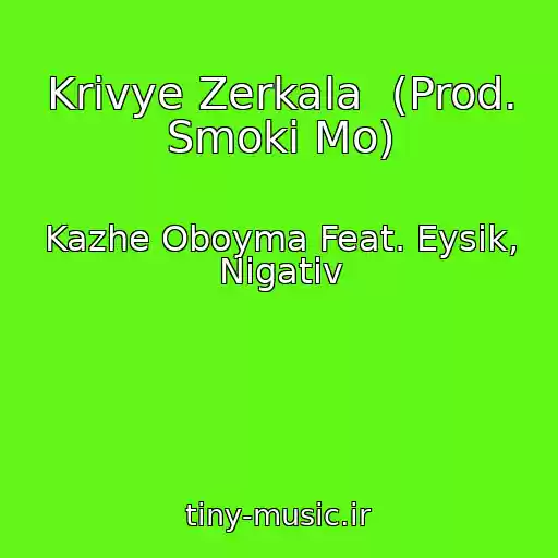 کاور آهنگ Krivye Zerkala  (Prod. Smoki Mo) از Kazhe Oboyma Feat. Eysik, Nigativ