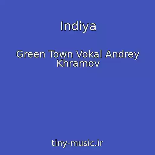 کاور آهنگ Indiya از Green Town Vokal Andrey Khramov