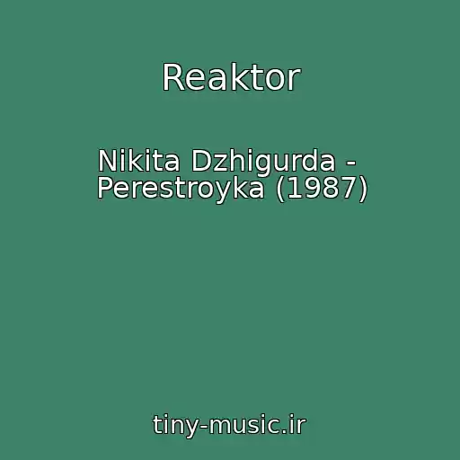 کاور آهنگ Reaktor از Nikita Dzhigurda -  Perestroyka (1987)