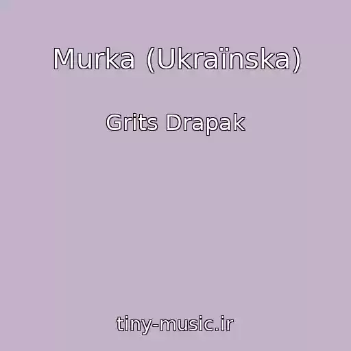 کاور آهنگ Murka (Ukraїnska) از Grits Drapak