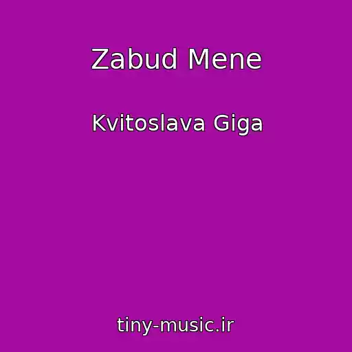 کاور آهنگ Zabud Mene از Kvіtoslava Gіga