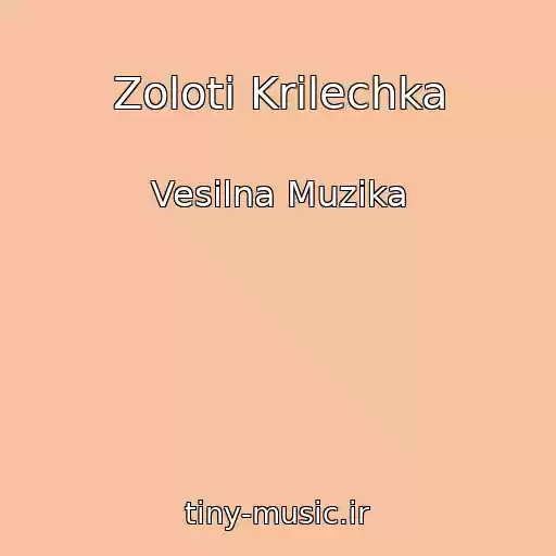 کاور آهنگ Zolotі Krilechka از Vesіlna Muzika