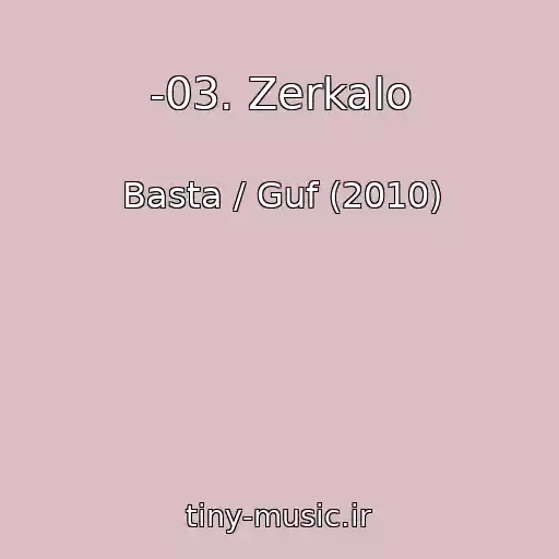 کاور آهنگ -03. Zerkalo از Basta / Guf (2010)
