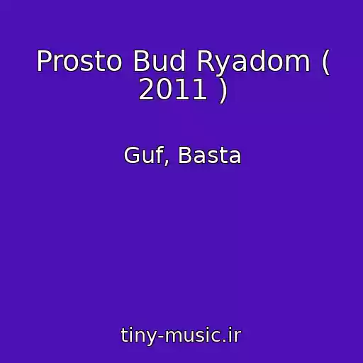 کاور آهنگ Prosto Bud Ryadom ( 2011 ) از Guf, Basta