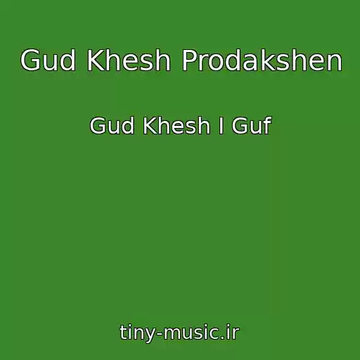 کاور آهنگ Gud Khesh Prodakshen از Gud Khesh I Guf