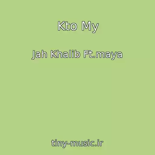 کاور آهنگ Kto My از Jah Khalib Ft.maya