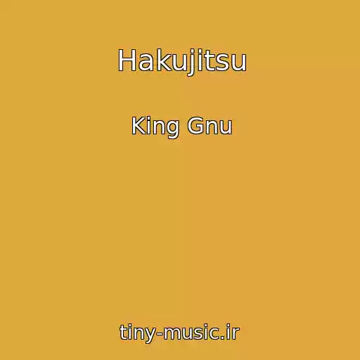کاور آهنگ Hakujitsu از King Gnu