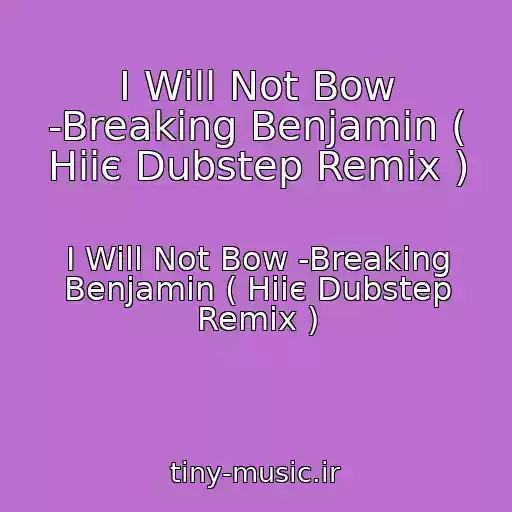 کاور آهنگ I Will Not Bow -Breaking Benjamin ( Hііє Dubstep Remix ) از I Will Not Bow -Breaking Benjamin ( Hііє Dubstep Remix )