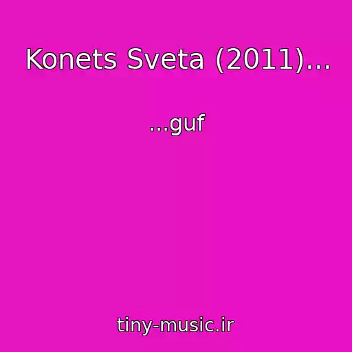 کاور آهنگ Konets Sveta (2011)... از ...guf