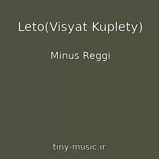 کاور آهنگ Leto(Visyat Kuplety) از Minus Reggi