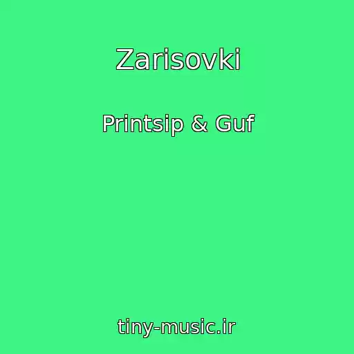 کاور آهنگ Zarisovki از Printsip & Guf