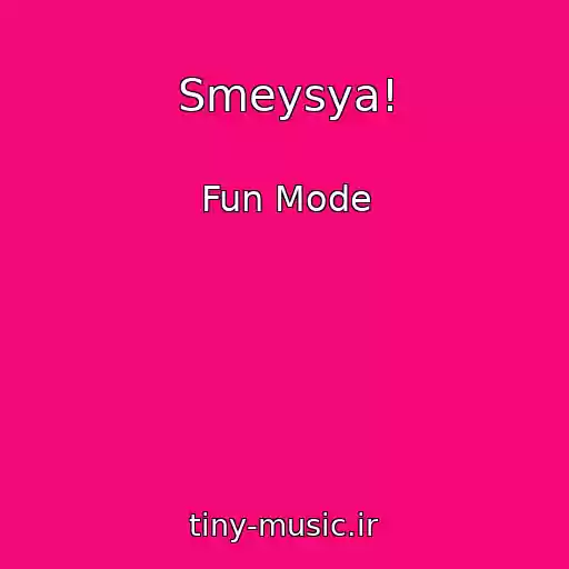 کاور آهنگ Smeysya! از Fun Mode