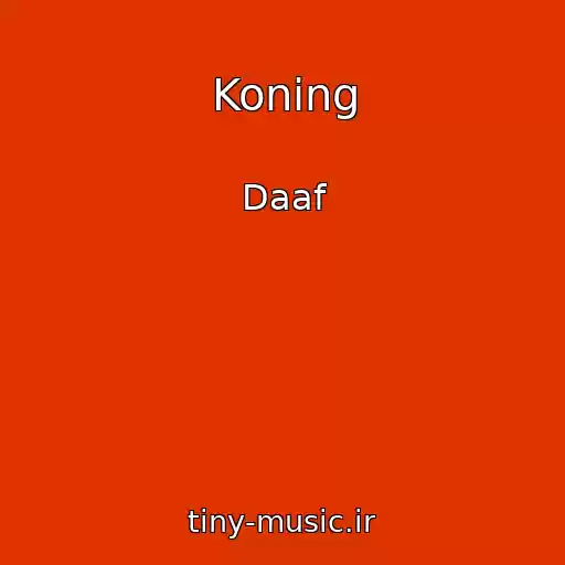 کاور آهنگ Koning از Daaf