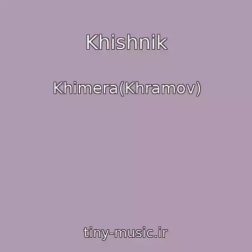 کاور آهنگ Khishnik از Khimera(Khramov)