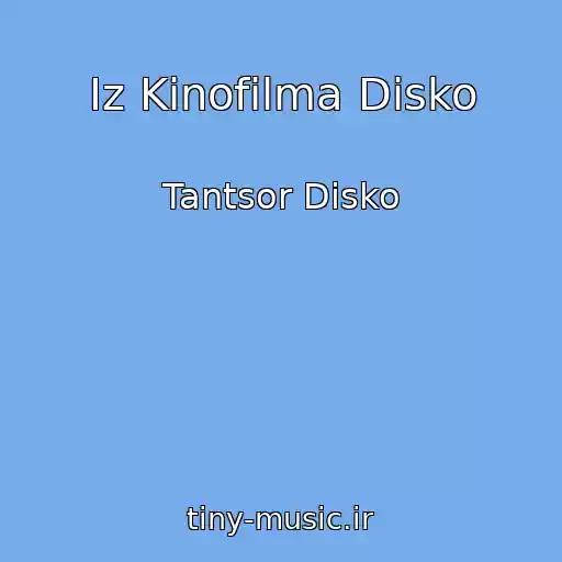 کاور آهنگ Iz Kinofilma Disko از Tantsor Disko