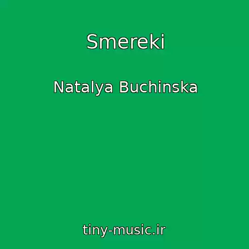 کاور آهنگ Smereki از Natalya Buchinska