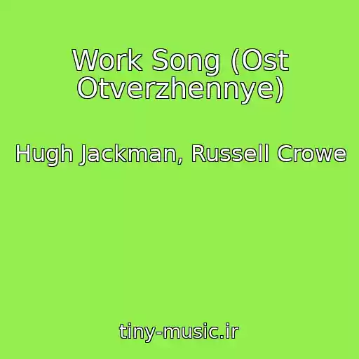 کاور آهنگ Work Song (Ost Otverzhennye) از Hugh Jackman, Russell Crowe