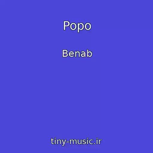 کاور آهنگ Popo از Benab